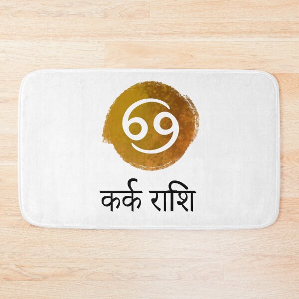 Item preview, KARAK RASHI designed and sold by MallsD.