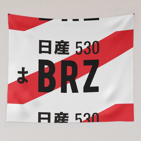 Item preview, BRZ JDM NUMBER PLATE designed and sold by deathtunejdm.