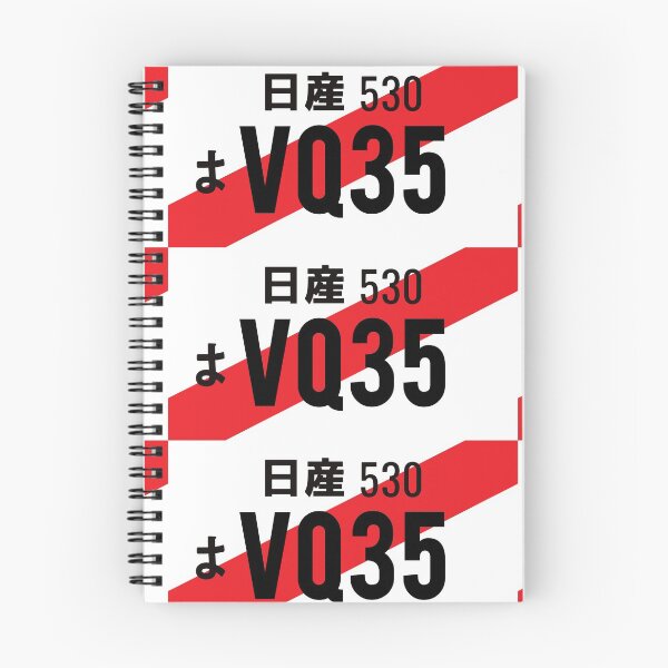 Item preview, VQ35 JDM NUMBER PLATE designed and sold by deathtunejdm.