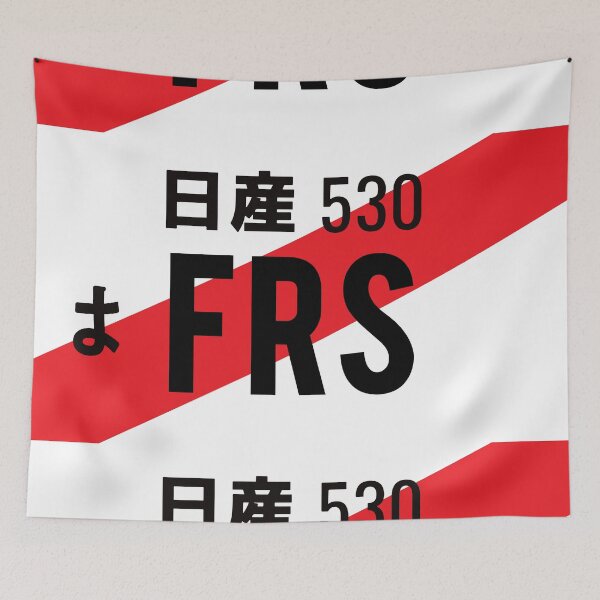 Item preview, FRS JDM NUMBER PLATE designed and sold by deathtunejdm.