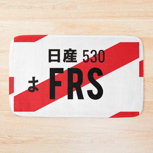 Item preview, FRS JDM NUMBER PLATE designed and sold by deathtunejdm.