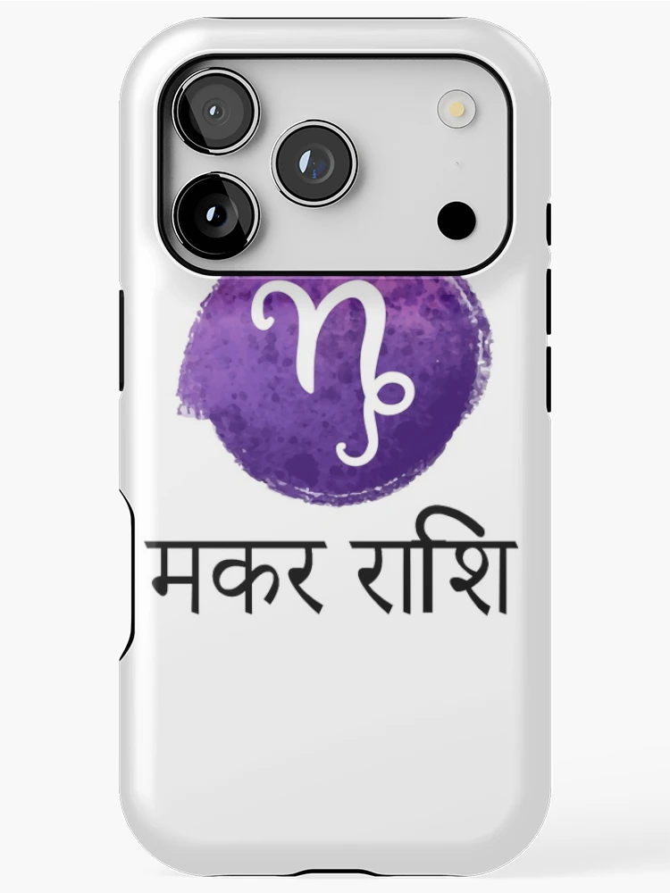 Thumbnail 1 of 4, iPhone Case, MAKAR RASHI designed and sold by MallsD.