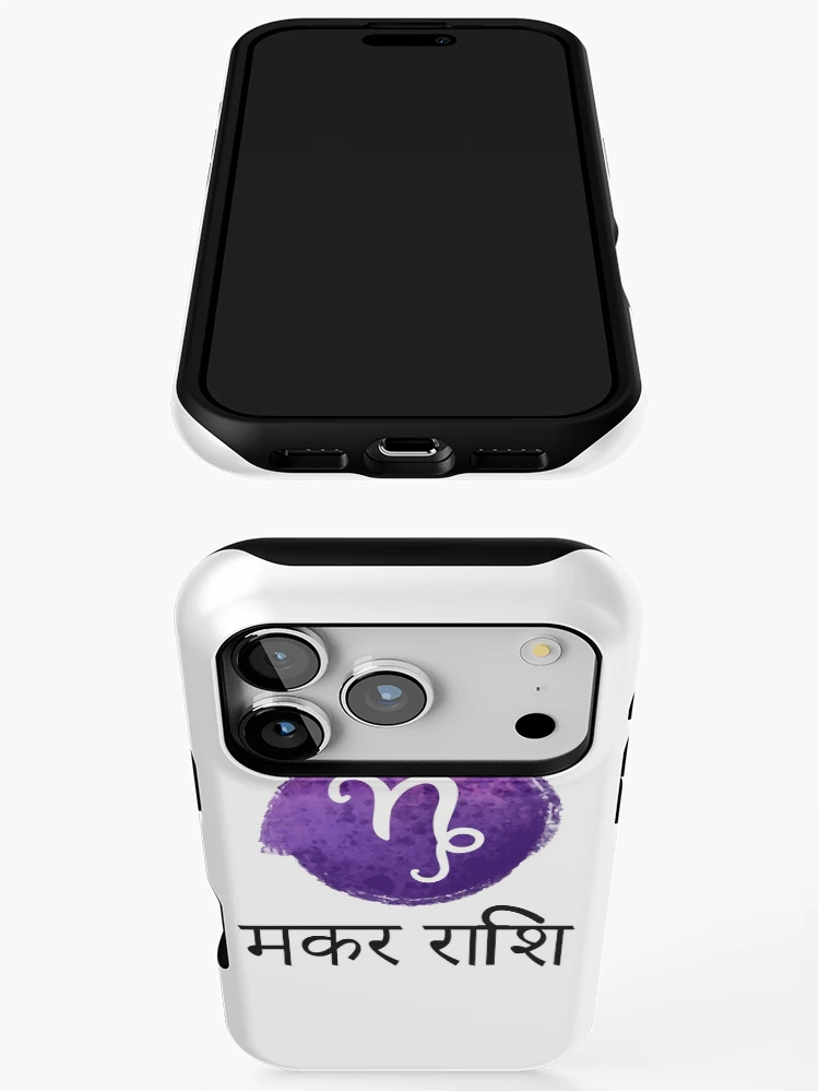 Thumbnail 3 of 4, iPhone Case, MAKAR RASHI designed and sold by MallsD.