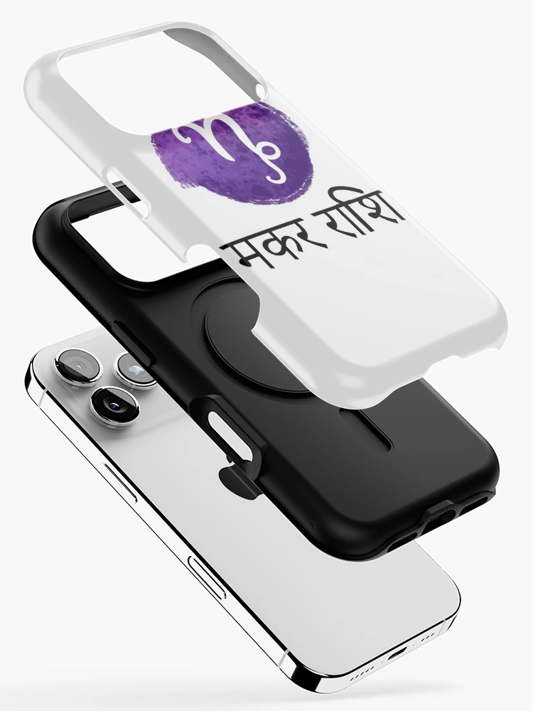 Thumbnail 2 of 4, iPhone Case, MAKAR RASHI designed and sold by MallsD.