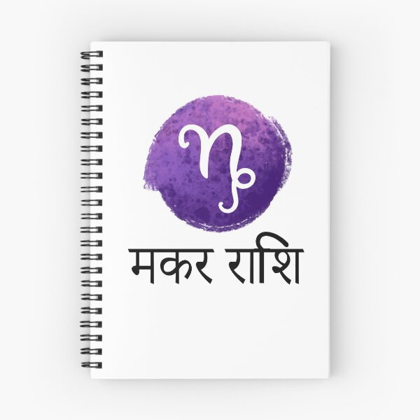 Item preview, MAKAR RASHI designed and sold by MallsD.