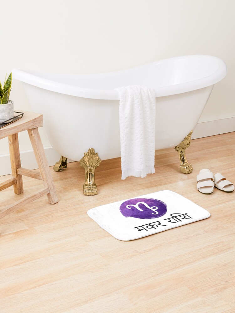 Thumbnail 2 of 6, Bath Mat, MAKAR RASHI designed and sold by MallsD.