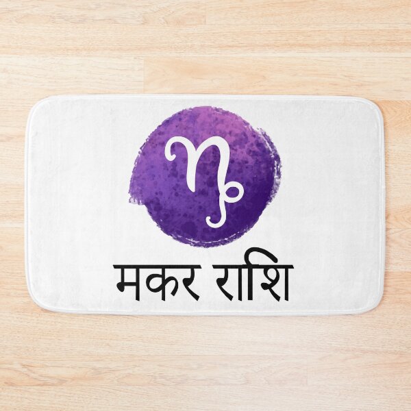Item preview, MAKAR RASHI designed and sold by MallsD.