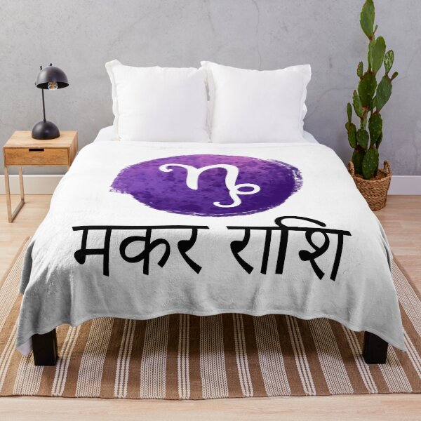 Item preview, MAKAR RASHI designed and sold by MallsD.