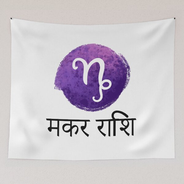 Item preview, MAKAR RASHI designed and sold by MallsD.