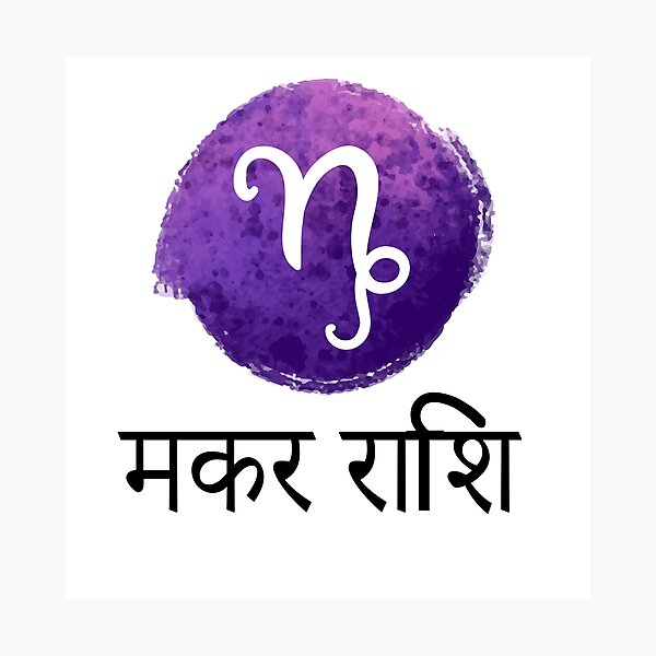 Item preview, MAKAR RASHI designed and sold by MallsD.