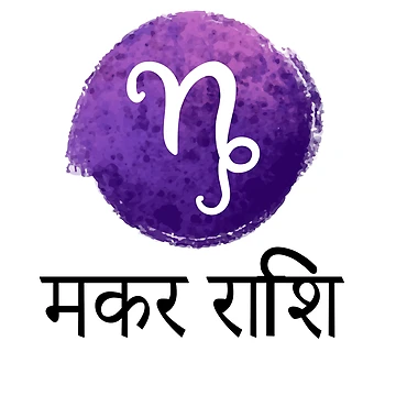 Artwork thumbnail, MAKAR RASHI by MallsD