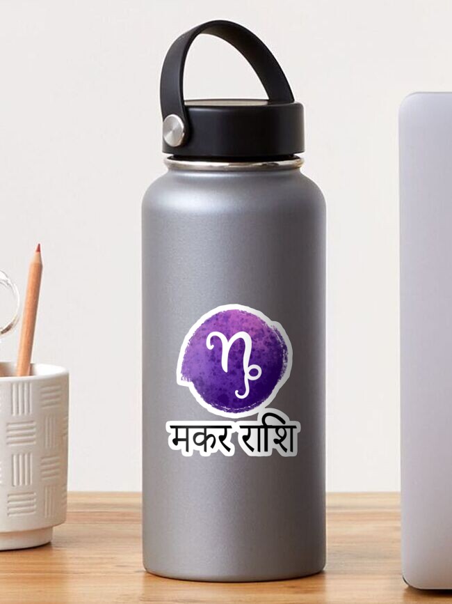 Thumbnail 1 of 3, Sticker, MAKAR RASHI designed and sold by MallsD.