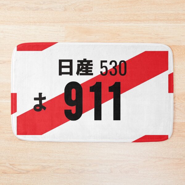 Item preview, 911 JDM NUMBER PLATE designed and sold by deathtunejdm.