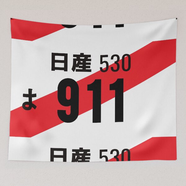 Item preview, 911 JDM NUMBER PLATE designed and sold by deathtunejdm.