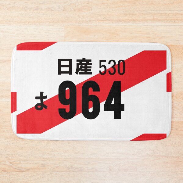 Item preview, 964 JDM NUMBER PLATE designed and sold by deathtunejdm.