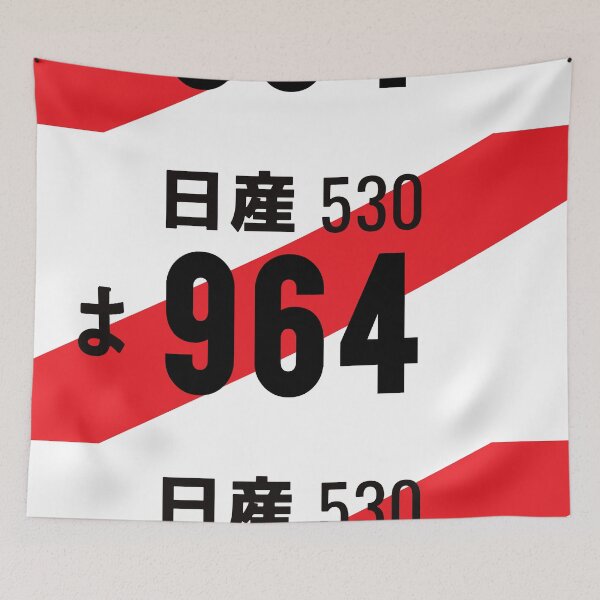 Item preview, 964 JDM NUMBER PLATE designed and sold by deathtunejdm.