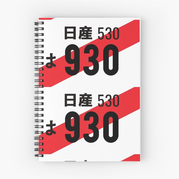 Artikelvorschau, 930 JDM NUMBER PLATE entworfen und verkauft von deathtunejdm.