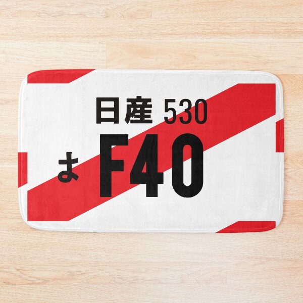 Item preview, F40 JDM NUMBER PLATE designed and sold by deathtunejdm.