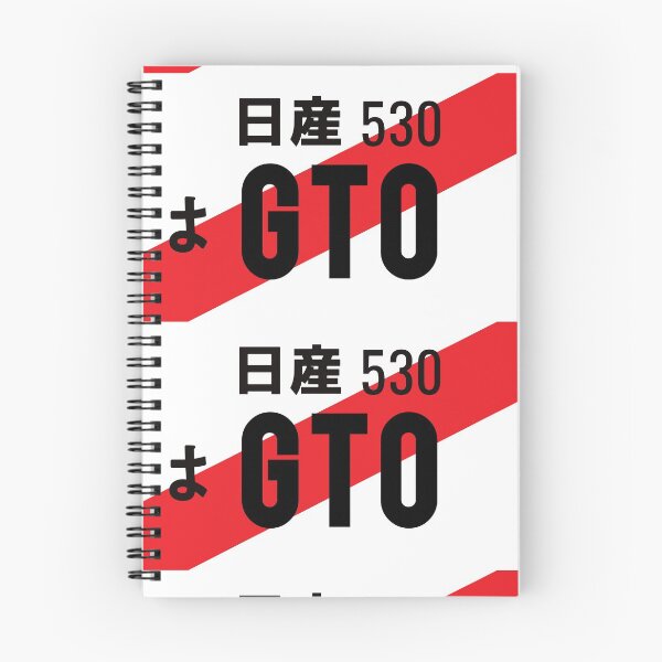 Item preview, GTO JDM NUMBER PLATE designed and sold by deathtunejdm.
