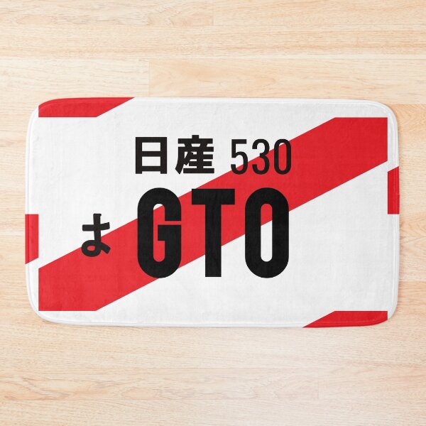 Item preview, GTO JDM NUMBER PLATE designed and sold by deathtunejdm.