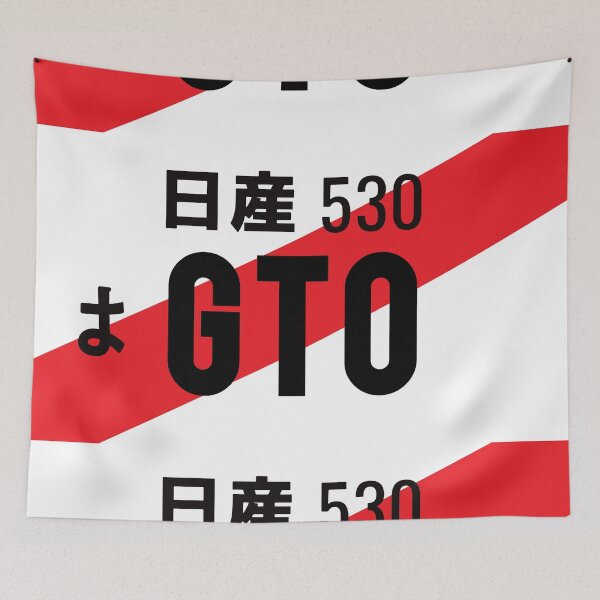 Item preview, GTO JDM NUMBER PLATE designed and sold by deathtunejdm.