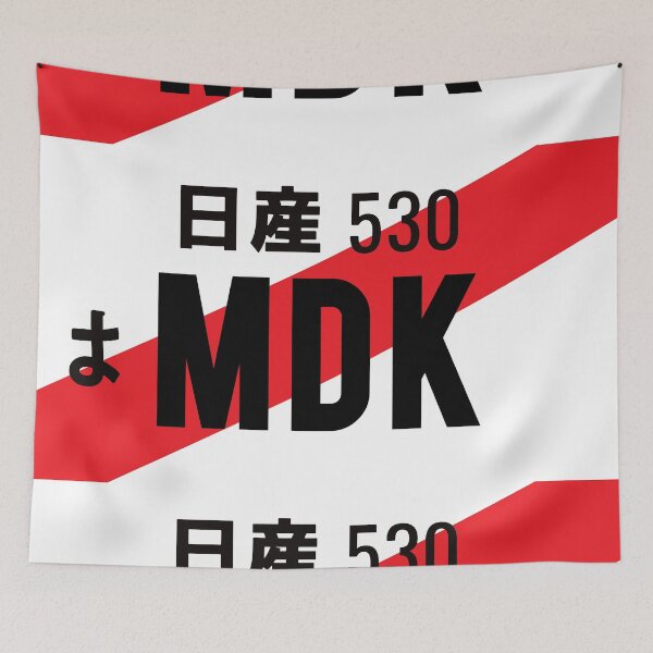 Item preview, MDK - MURDER DEATH KILL JDM NUMBER PLATE designed and sold by deathtunejdm.