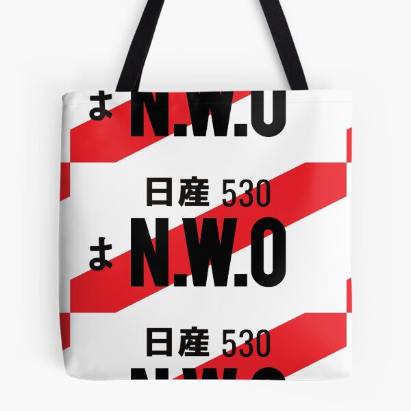 Item preview, N.W.O JDM NUMBER PLATE designed and sold by deathtunejdm.