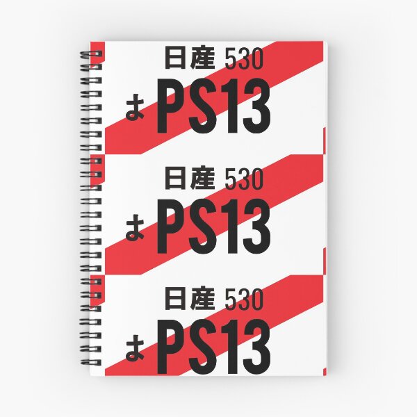 Item preview, PS13 JDM NUMBER PLATE designed and sold by deathtunejdm.