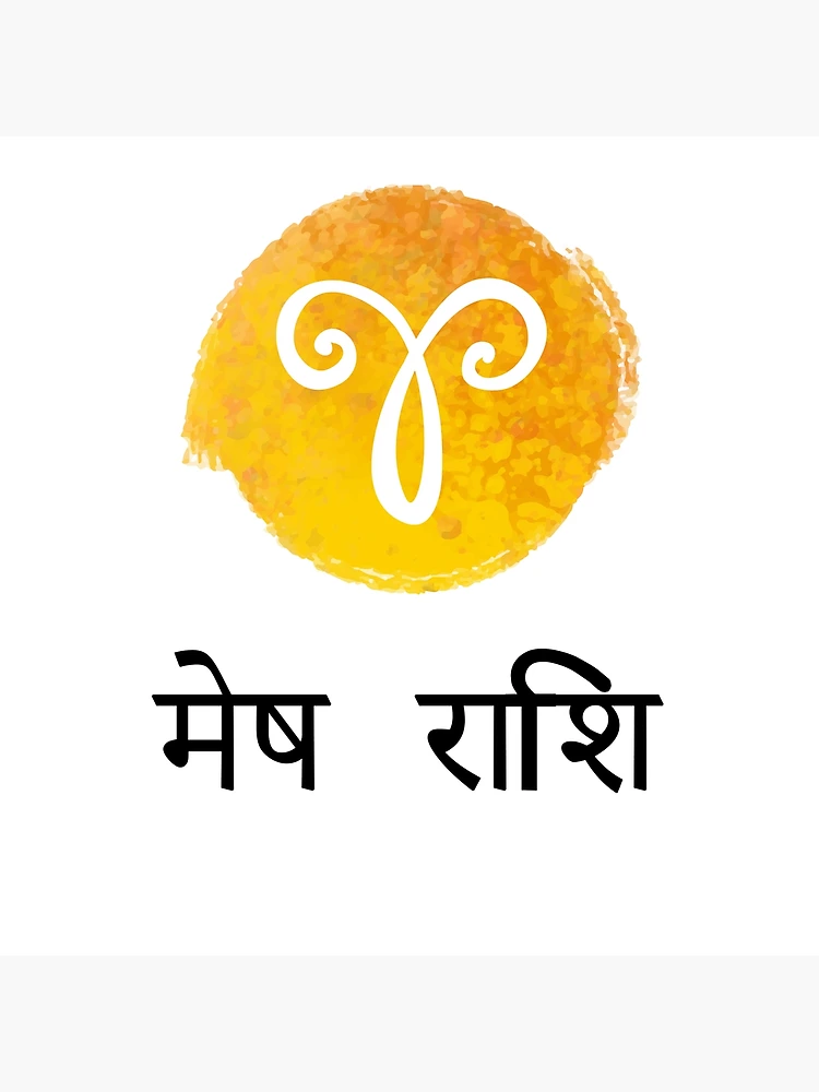 Mesh Rashi Capricorn Horoscope today 20 March 2024 aaj ka rashifal for  Business Love Career and Money | 20 मार्च 2024, आज का राशिफल (Aaj ka  Rashifal): मेष राशि वालों को कोई परेशानी हो सकती है