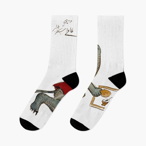Item preview, Iran Medieval Demon Eating   designed and sold by BoldDuck.