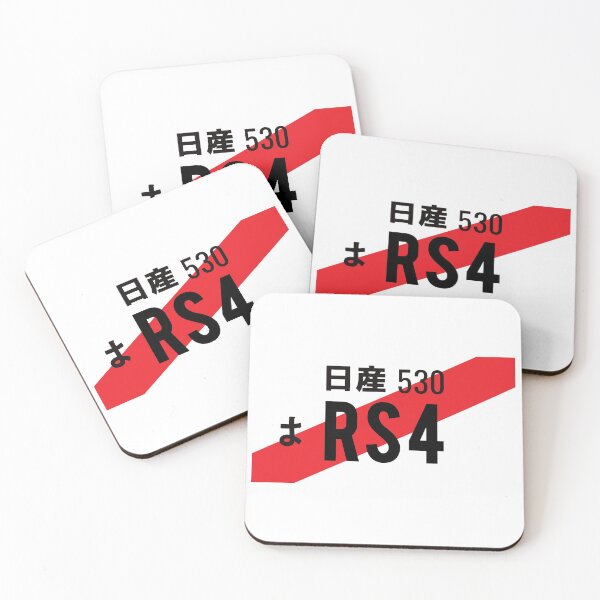Item preview, RS4 JDM NUMBER PLATE designed and sold by deathtunejdm.