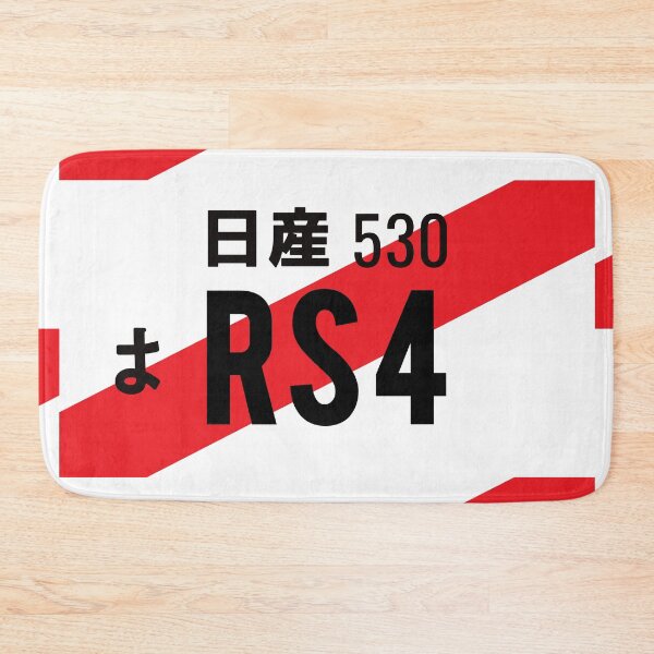Item preview, RS4 JDM NUMBER PLATE designed and sold by deathtunejdm.