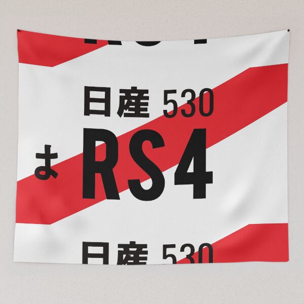 Item preview, RS4 JDM NUMBER PLATE designed and sold by deathtunejdm.