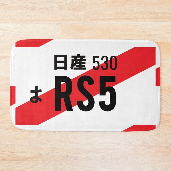 Item preview, RS5 JDM NUMBER PLATE designed and sold by deathtunejdm.