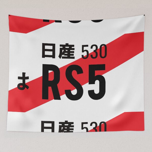 Item preview, RS5 JDM NUMBER PLATE designed and sold by deathtunejdm.