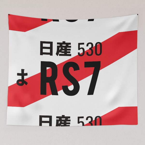 Item preview, RS7 JDM NUMBER PLATE designed and sold by deathtunejdm.