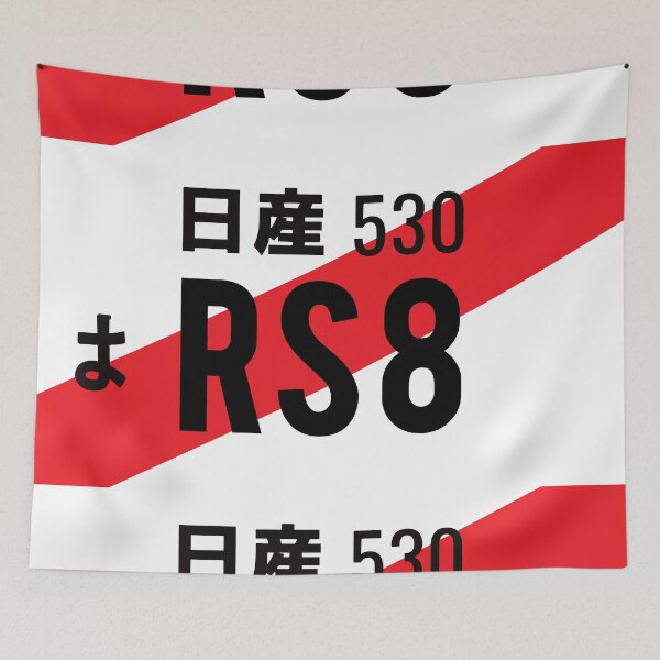 Item preview, RS8 JDM NUMBER PLATE designed and sold by deathtunejdm.