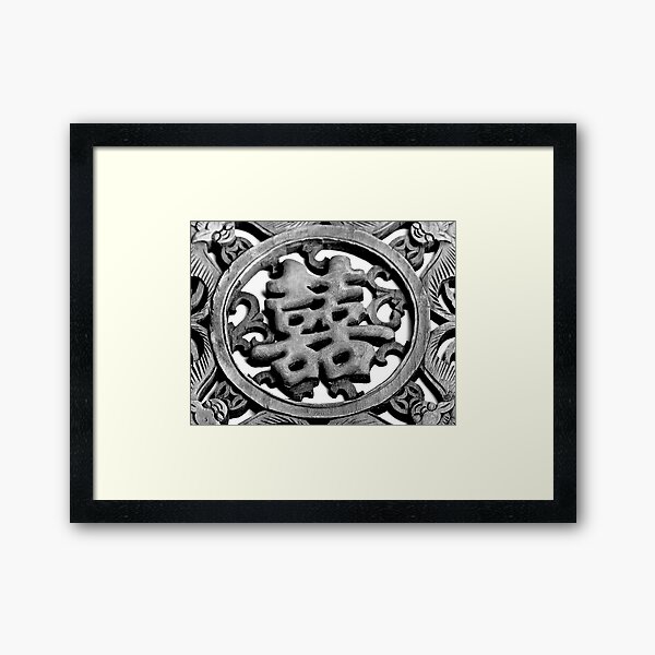 Happiness Framed Art Print