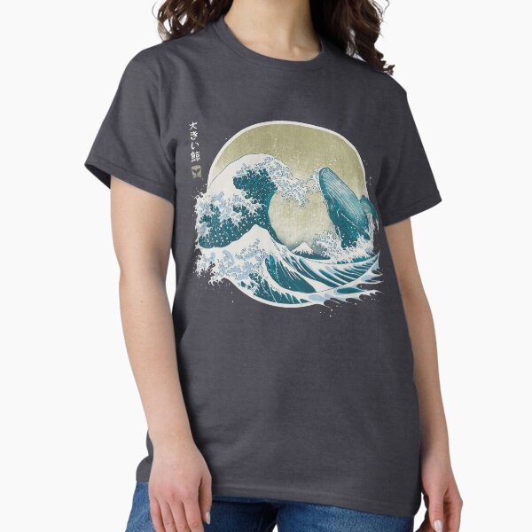 Item preview, La grande baleine designed and sold by Getsousa.