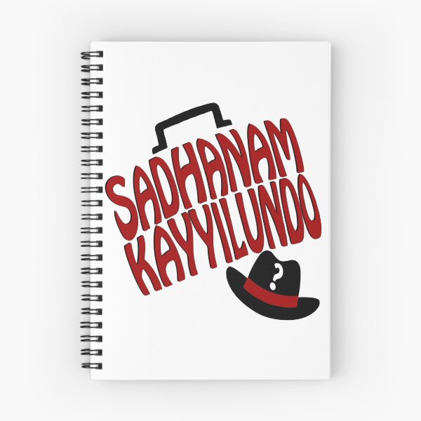 Item preview, Sadhanam Kayyilundo? designed and sold by Curry Comic.