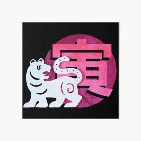 Japanese zodiac animal rabbit Japanese zodiac animal rabbit