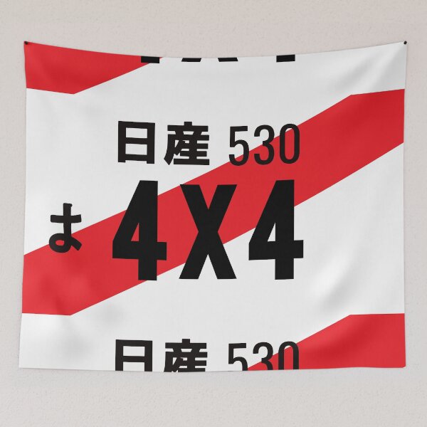 Item preview, 4x4 JDM NUMBER PLATE designed and sold by deathtunejdm.