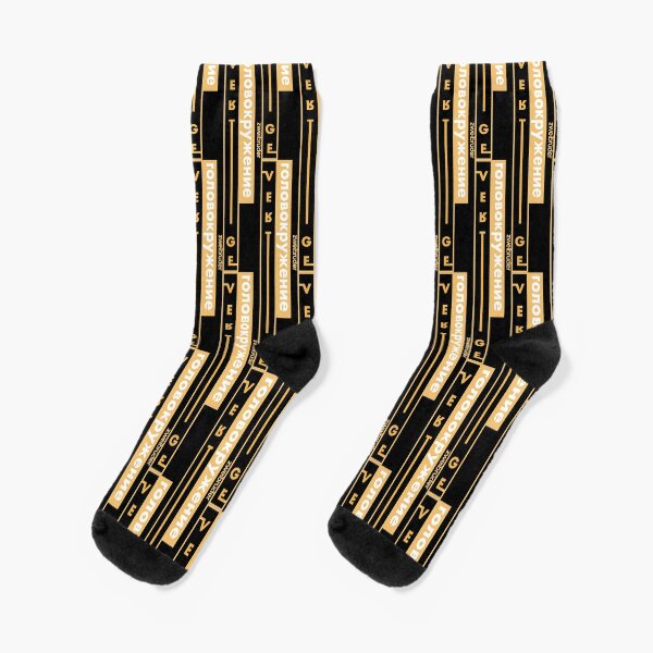 Vertige Chaussettes