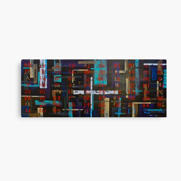 303 Signatures Canvas Print