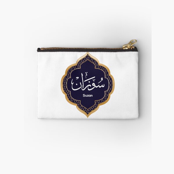 Item preview, Arabic Calligraphy name design for (Suzan) designed and sold by slkprint.