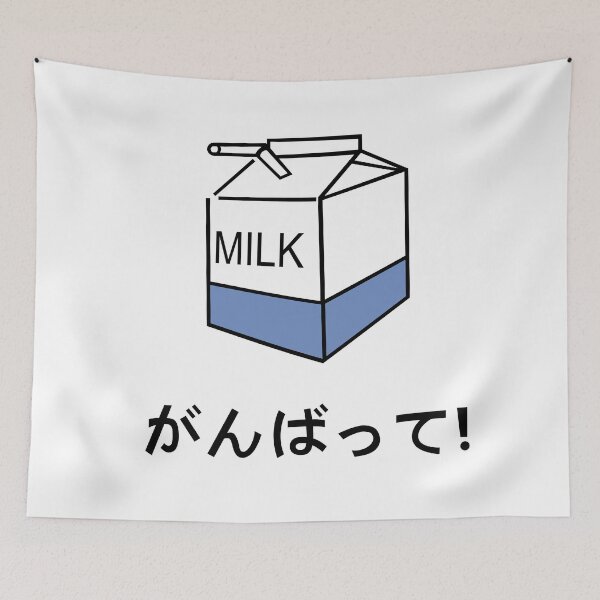 Item preview, Milk Cute Kawaii designed and sold by Hirako Nakatsu.