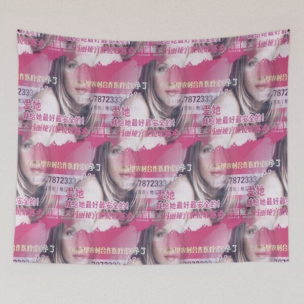 Item preview, Anuncio de aborto chino (2) designed and sold by Marian Rosenberg.