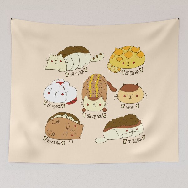 Item preview, Mao baos designed and sold by littleredcheeks.