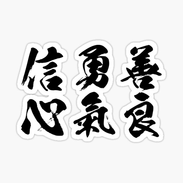 China, Chinese Language, History Of China, Dragon, Han Chinese, Sima Qian,  Eric Chou, Temporary Tattoo transparent background PNG clipart | HiClipart