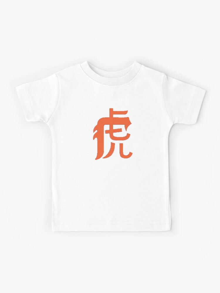 detroit tigers kids shirt